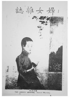 女子教育論 (1960年) (世界教育学選集 第11 )-